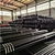 TUYAU SANS COUTURE ASTM A106 GRADE B